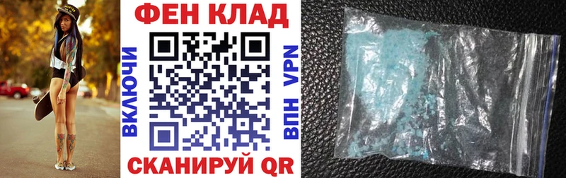 АМФ Розовый  наркотики  Белебей 