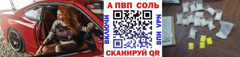 Alpha-PVP СК КРИС  OMG онион  Белебей 