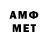 АМФЕТАМИН 98% Parmod Panwar