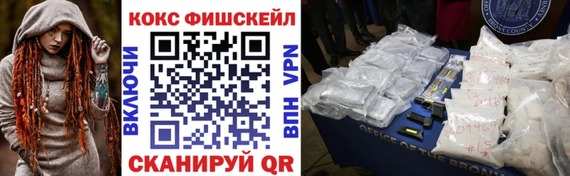 Кокаин Колумбийский Белебей
