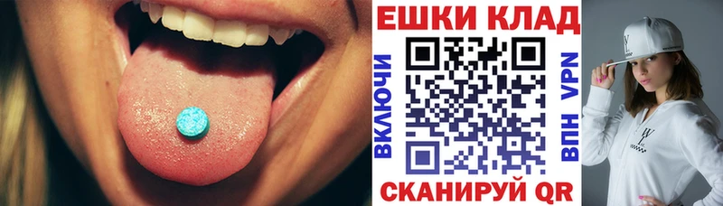 Экстази Philipp Plein  где продают наркотики  Белебей 