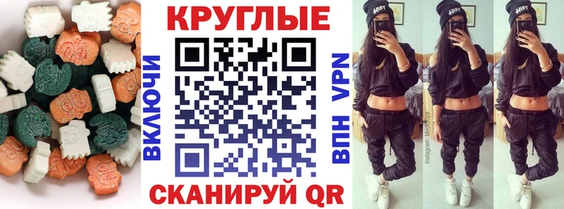 Экстази VHQ Белебей