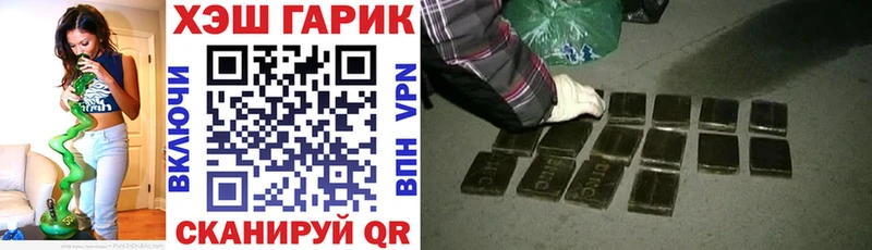 ГАШ убойный omg ссылки Белебей