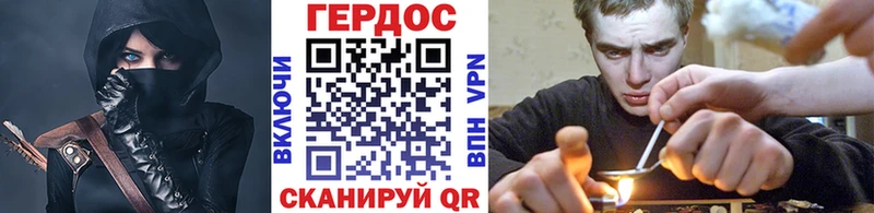 Героин Афган Белебей