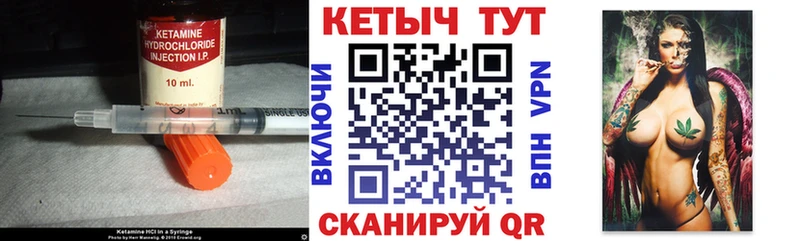 Кетамин VHQ как найти закладки Белебей