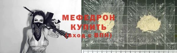 стаф Семёнов