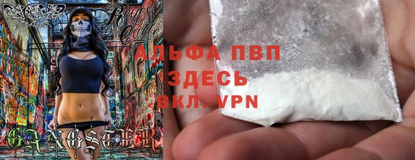 Альфа ПВП Алексеевка