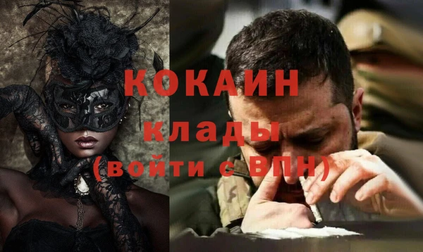 меф Семилуки