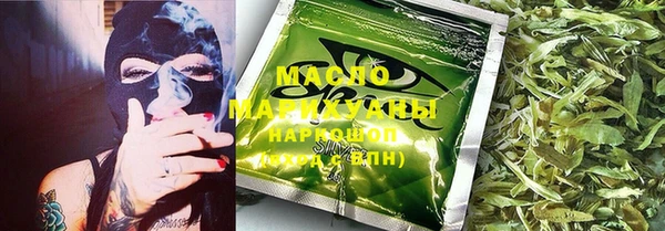 соль курить ск Алексин