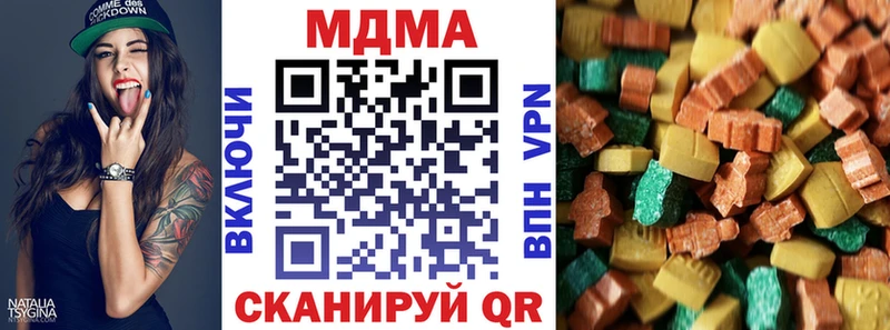 MDMA VHQ сколько стоит Белебей