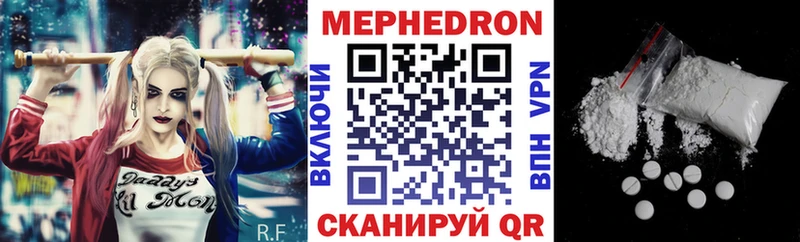 МЕФ  Белебей