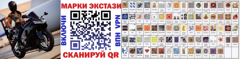 omg как зайти  Белебей  Наркотические марки 1,8мг 