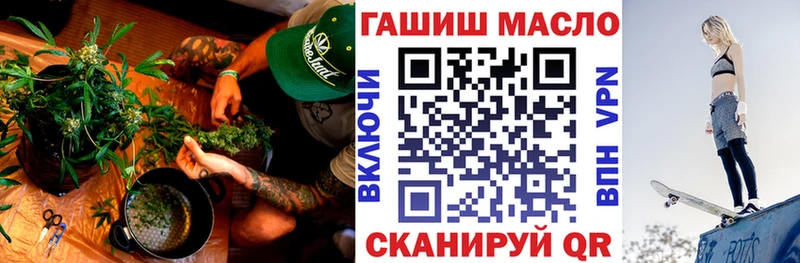 что такое наркотик  Белебей  Дистиллят ТГК гашишное масло 