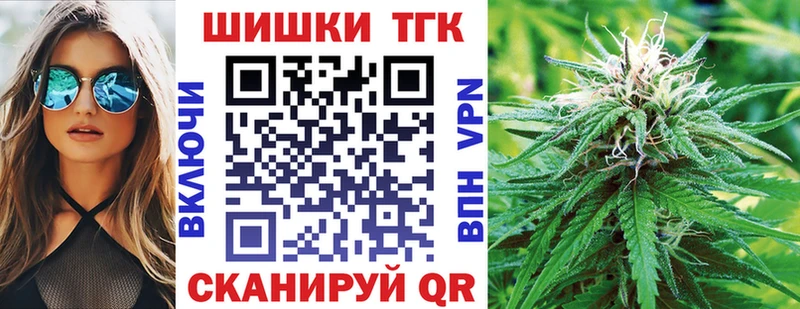 MEGA как зайти  купить закладку  Белебей  Конопля план 